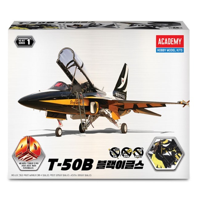 Academy Hobby Model Kit – T-50B Black Eagles Jet เครื่องบิน 4D Snap-Fit สําหรับจอแสดงผล