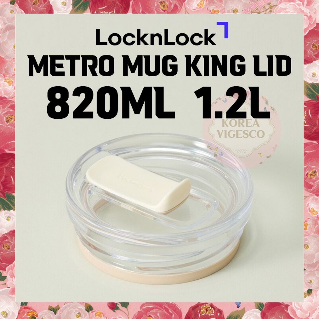 [LocknLock] ฝาปิดแก้ว Metro Mug king Tumbler สำหรับขนาด 820ml, 1.2L