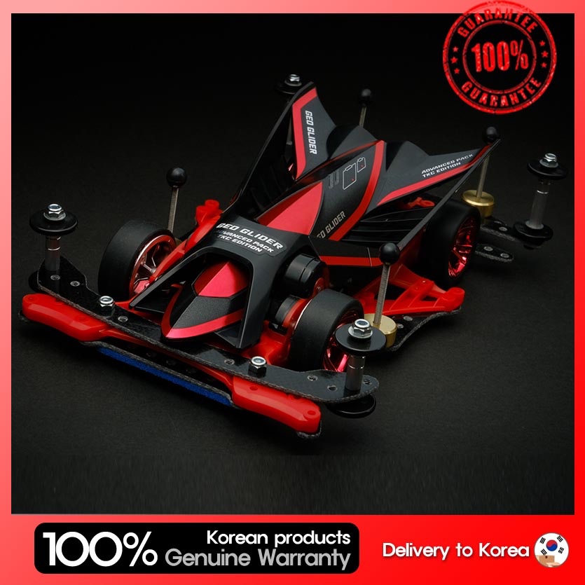 [TAMIYA] GEO GLIDER ADVANCED PACK TKC EDITION FM-A CHASISS # 92448