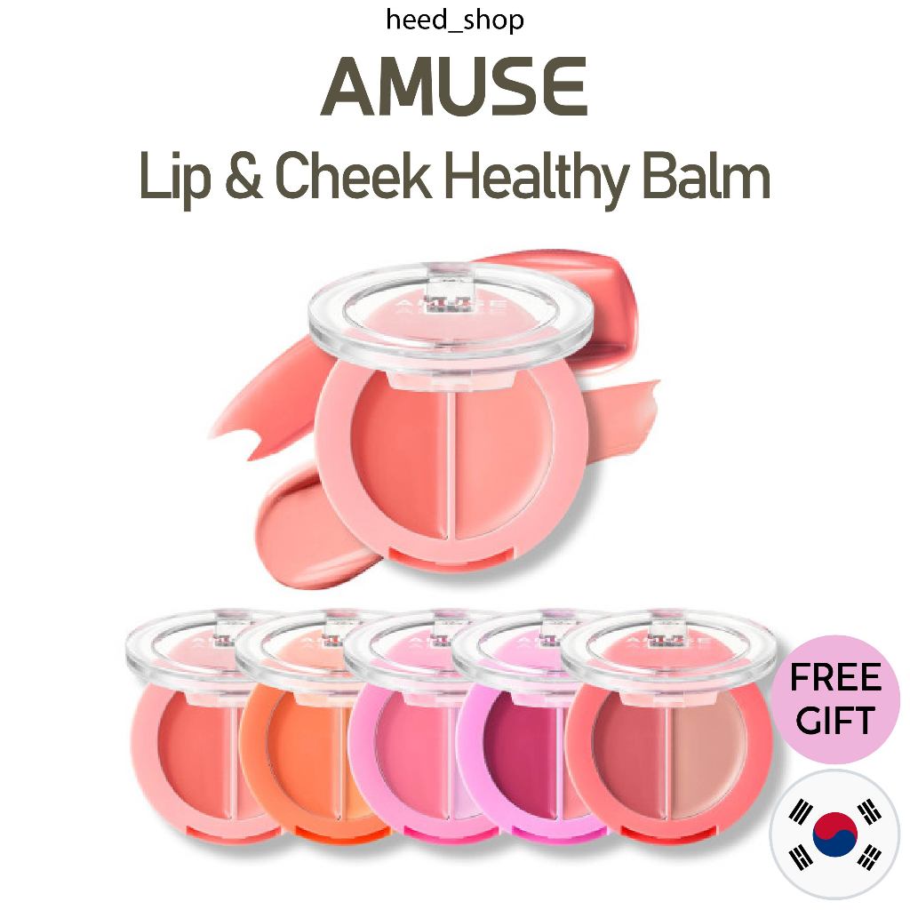 [ Amuse ] ลิปบาล์มและแก้มเพื่อสุขภาพ