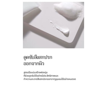 [Pyunkang Yul] Cleansing Foam 150ml พยุนกัง ยูล คลีนซิ่ง โฟม 150มล.