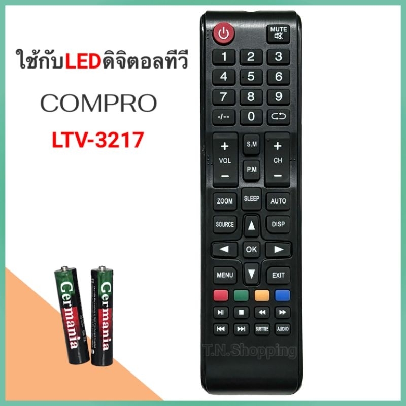 Compro รีโมททีวีดิจิตอล ยี่ห้อ COMPRO คอมโปร รุ่น LTV-3217