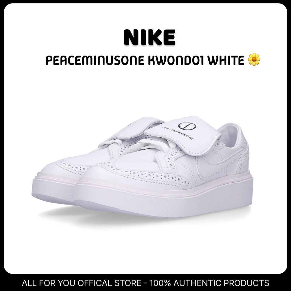 [Nike x Peaceminusone] Kwondo1 สีขาว