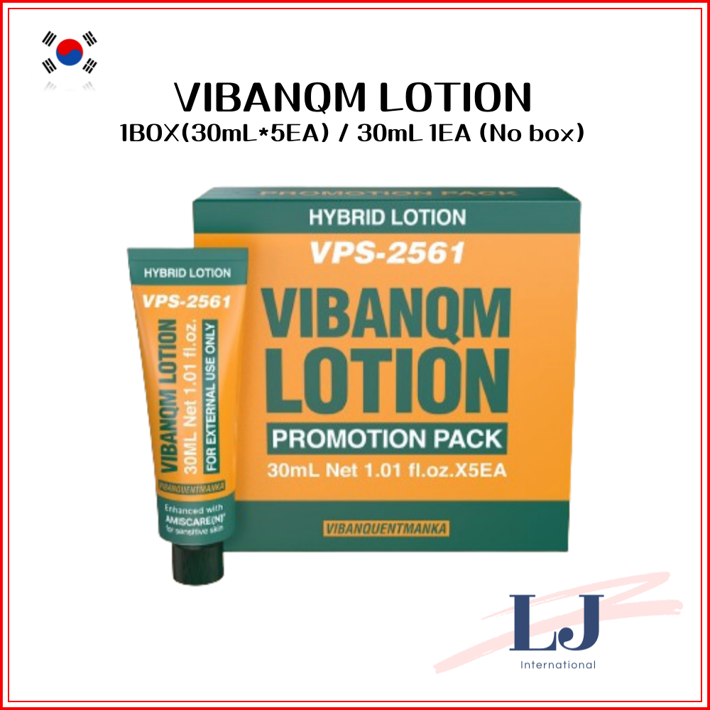 [Renewal] VIBANQM LOTION (ครีม Elmerly Phytocin V2) 30ml – มีจําหน่ายในชุด 5 หรือ Single (ไม่มีกล่อง