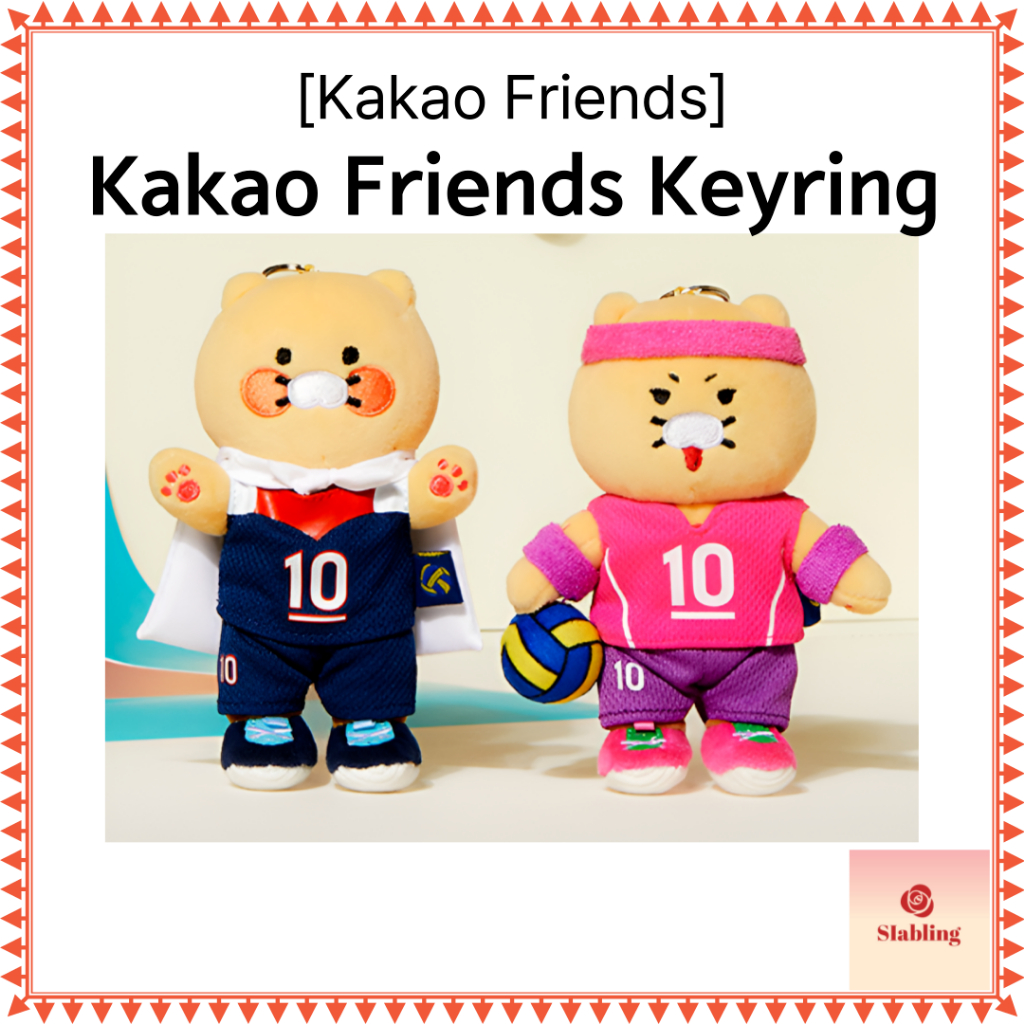 [Kakao Friends] พวงกุญแจ Kim Yeonkyung X Kakao Friends / แชมป์, Emperor of Volleyball