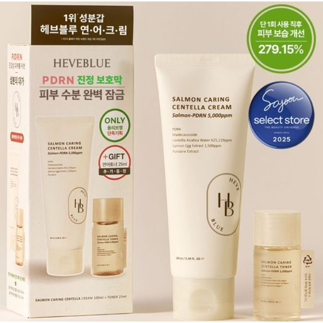 [Heveblue] Salmon Caring Centella Cream 100ml (+ Salmon Toner 25ml)_จากเกาหลี