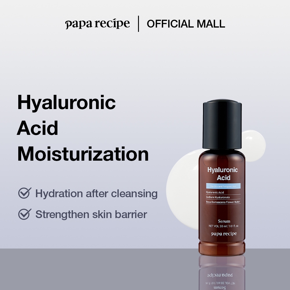 paparecipe Hyaluronic Acid Serum 30ml กรดไฮยาลูรอนิกเซรั่ม