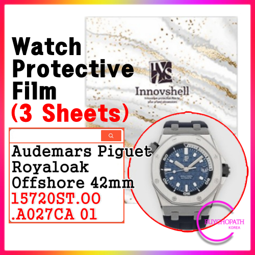 สติ๊กเกอร์ป้องกันสําหรับ Audemars Piguet Royaloak Offshore 42mm (3 แผ่น) 15720ST OO A027CA 01/ สติ๊กเกอร์ฝาครอบป้องกันรอยขีดข่วนและการปนเปื้อน