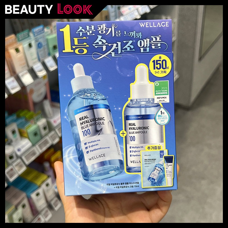 Oliveyoung เลือก WELLAGE Real Hyaluronic Blue 100 Ampoule 75ml+75ml จัดส่งเกาหลี