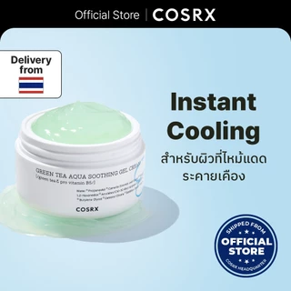 [COSRX OFFICIAL] Green Tea Aqua Soothing Gel Cream (Green Tea & Pro Vitamin B5) กรีน ที อควา ซูทติ้ง เจล ครีม (กรีน ที & โปร วิตามิน บี5)