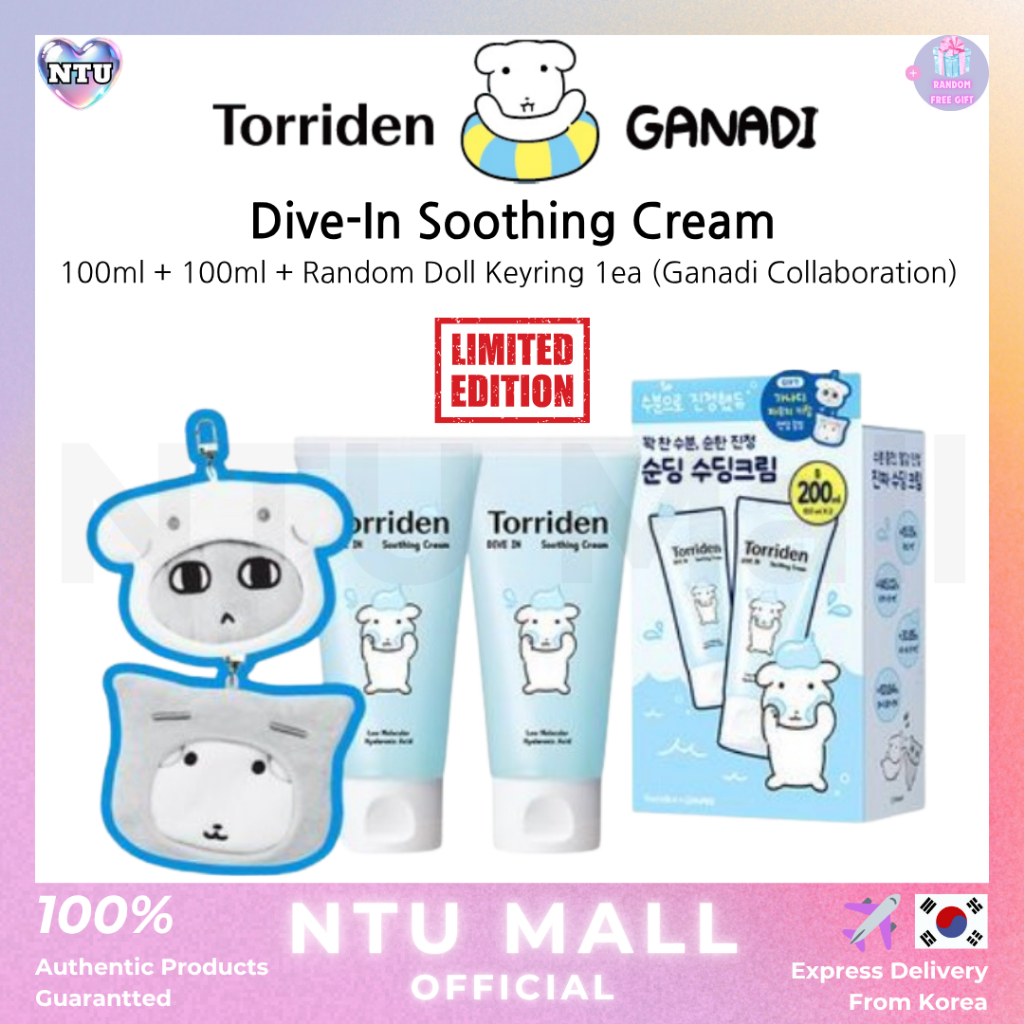 [Torriden x Ganadi] ใหม่ Dive-In Soothing Cream 100ml+100ml+พวงกุญแจตุ๊กตา (การจัดระเบียบของ Ganadi)