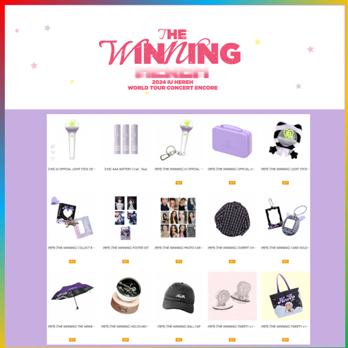 (มีในสต็อก)2024 Iu HEREH WORLD TOUR CONCERT ENCORE MD