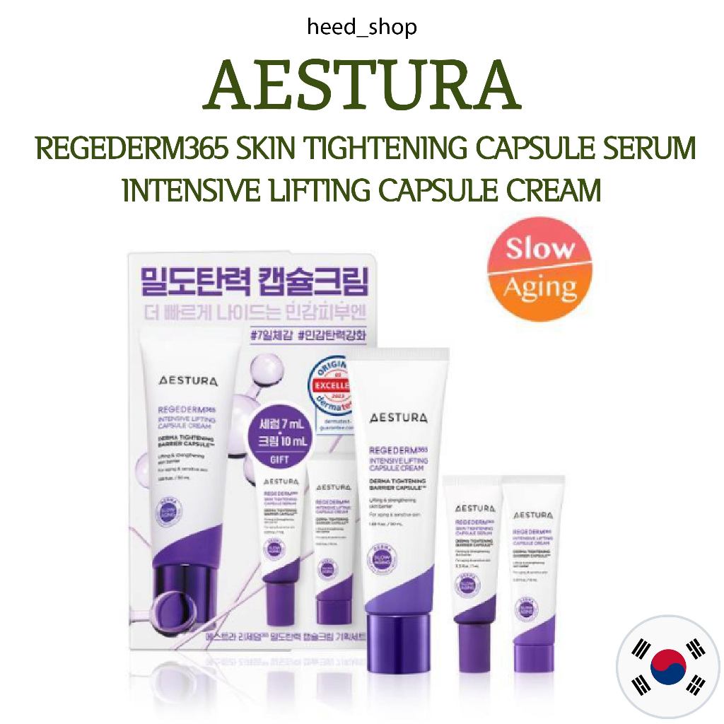 [ Aestura ] REGEDERM365 SKIN TIGHTENING INTENSIVE LIFTING CAPSULE CREAM