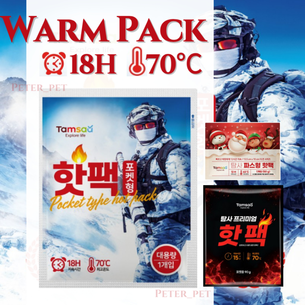 [Korea Tamsaa] Heat pack/ Hand Warm pack 140g 90g, & Warm patch 50g /Heat pack/Hot pack / Hand warme
