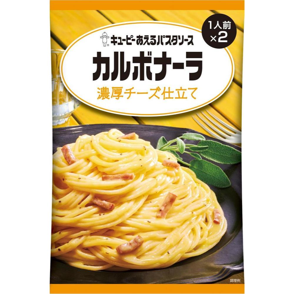 Kewpie Mixed Pasta Sauce Just mix with boiled pasta! Tomato Carbonara Vongole Bianco