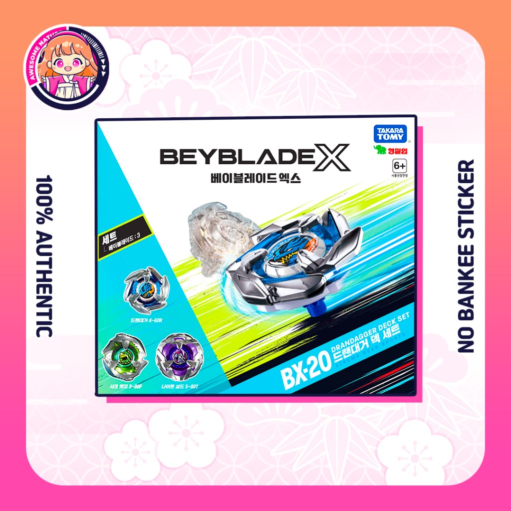 [TAKARA TOMY] BEYBLADE X DRAN DAGGER DECK SET BX-20