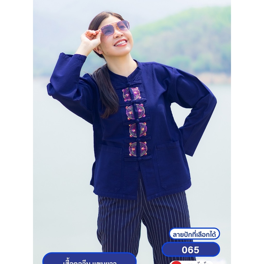 นภาหม้อห้อม - เสื้อคอจีน แขนยาว กระดุมจีน หม้อห้อม ปักลาย 065