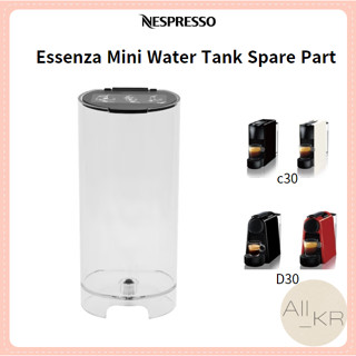 Nespresso Nespresso Essenza Mini Water Tank อะไหล่/C30/D30Co…