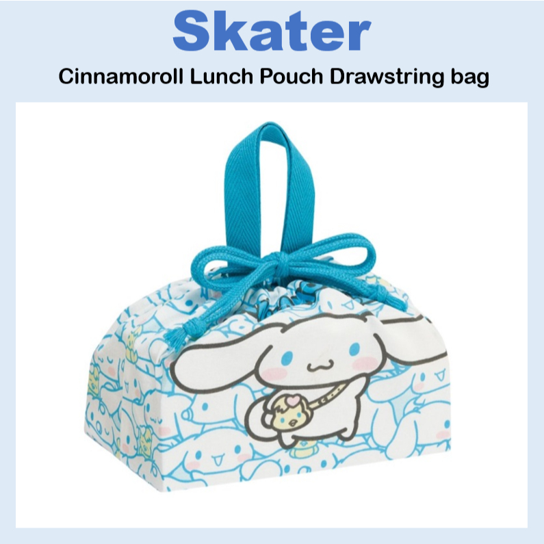 [SKATER] กระเป๋าใส่กล่องอาหารกลางวัน น่ารัก Cinnamoroll KB7