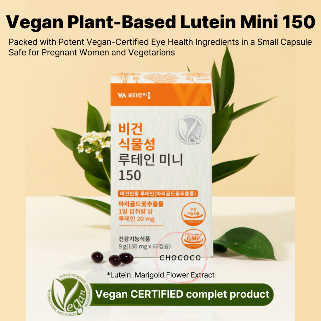 [เกาหลี]🇰🇷 VA OFFICIAL 60 แคปซูล Vegan Plant-Based Lutein Mini 150 ผัก Eye Health 150 มก. x 60 แคปซู