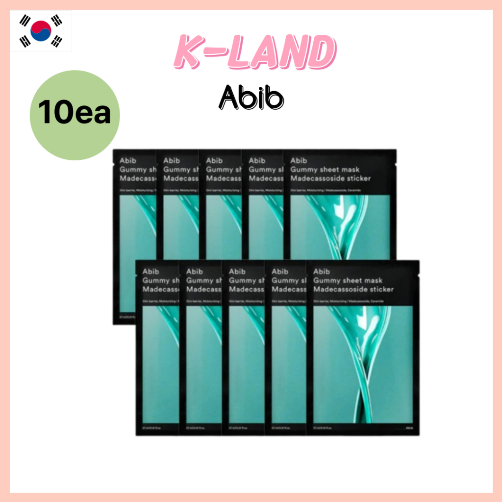 🇰🇷 [Aib] Gummy Sheet Mask Madecassoside Sticker 10ea