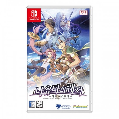เกม Nintendo Switch Nayuta no Kiseki Ad Astra จีน ใหม่