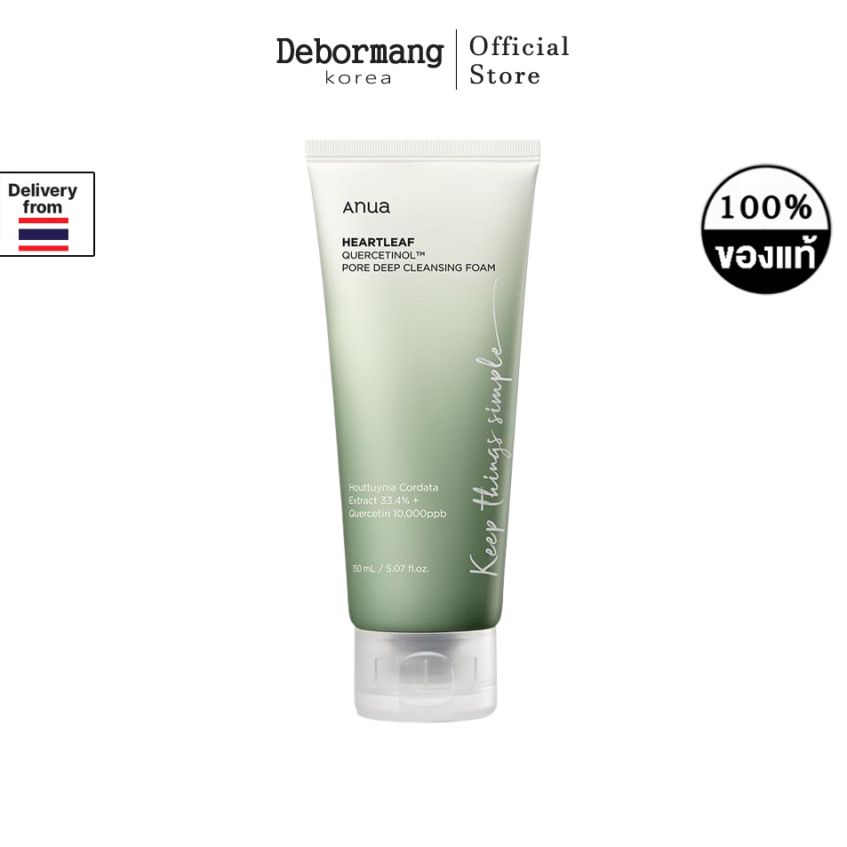 ส่งไว รวดเร็วจากไทย ANUA Heartleaf Pore Deep Cleanser Foam 150ml