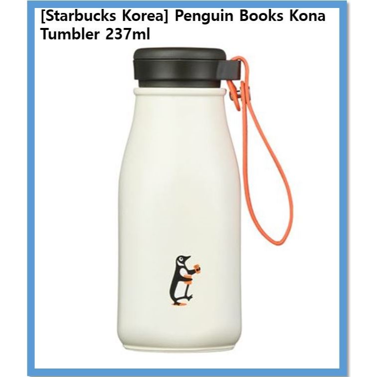 พรีออเดอร์ Starbucks Korea Penguin Books Kona Tumbler 237ml