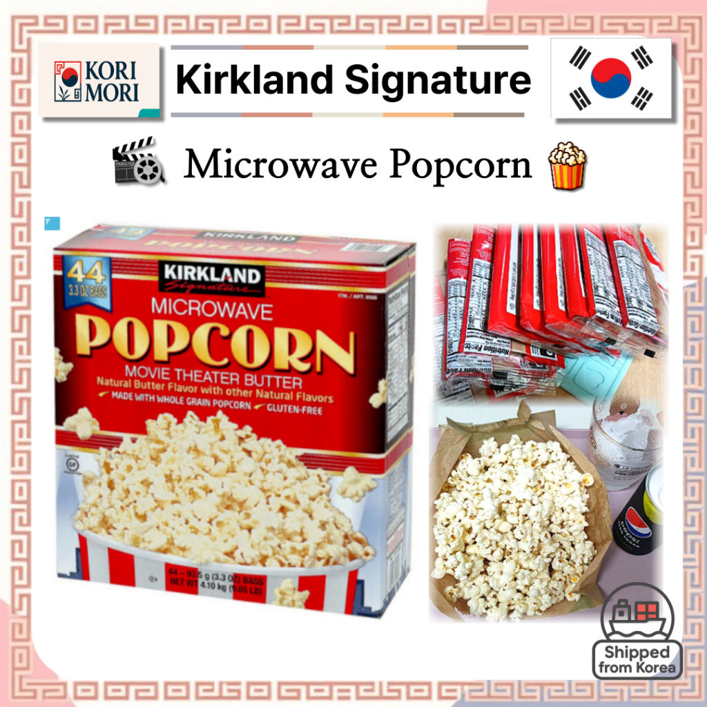 [Kirkland Signature] ป๊อปคอร์นไมโครเวฟ – 3.3 ออนซ์ (93 กรัม) gluten-free ป๊อปคอร์อร่อยมากๆถุงละ ราคาถูกพร้อมส่งทันที ไมโครเวฟป๊อปคอร์น ผลิตจากเมล็ดข้าวโพดแท้ นำเข้าจากอเมริกา