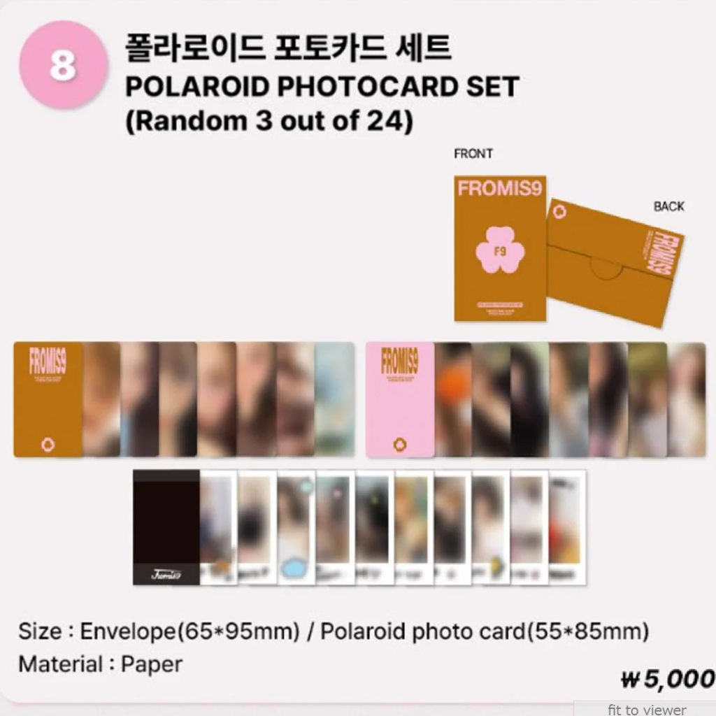 Ais_9 [จากเรา 20] POP-UP STORE OFFICIAL MD : POLAROID PHOTOCARD SET