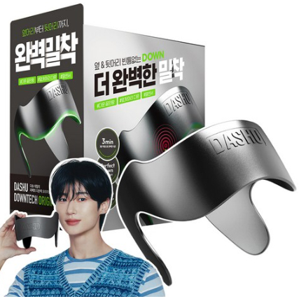 Byeon Woo Seok PICK, DASHU Mens Daily Side Hair กดลงเครื่องดัดผม Perfect Downtech Original