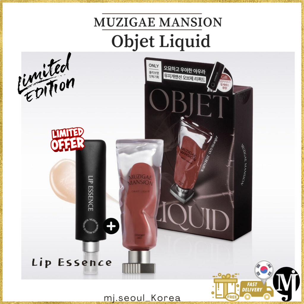 Muzigae Mansion Objet Liquid Lip Tint