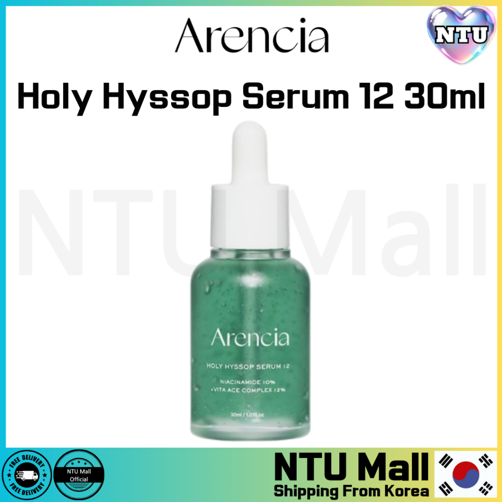 [ARENCIA] Holy Hyssop Serum 12 30ml