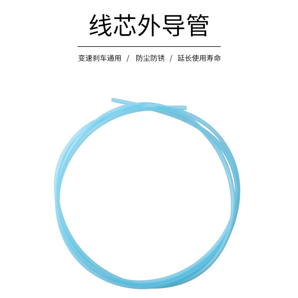 Bike Brake & Shifter Build in Tube 2M