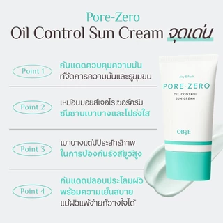 [OBgE Official] Pore Zero Oil Control Sun Cream SPF50+ PA++++ 50ml | ลดความมันเงา | กันแดดแมทไม่มัน | เบาและใส | กระชับรูขุมขน | ให้ความเย็นและปลอบประโลมผิว