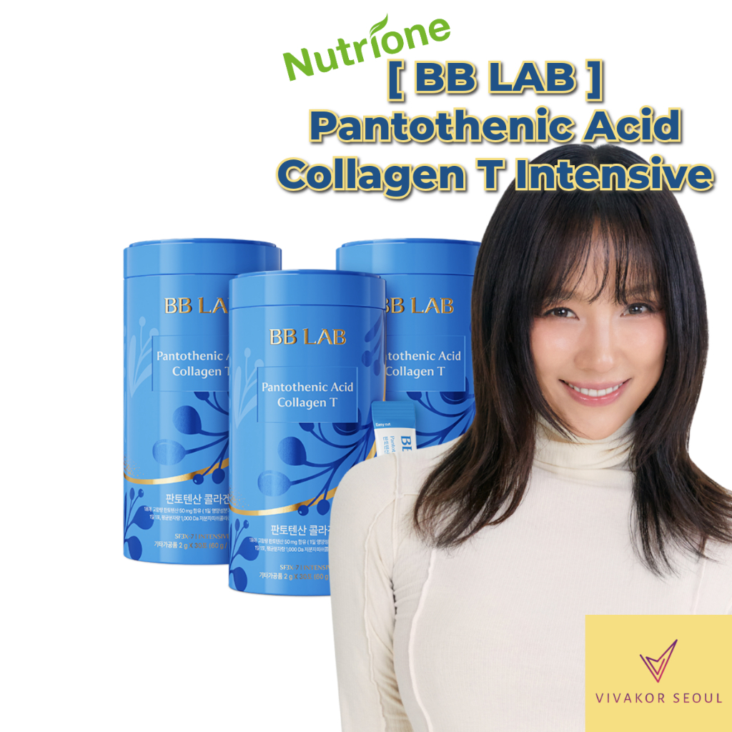 Nutrione BB LAB Pantothenic Acid Collagen T Intensive (2g * 90 ซอง)