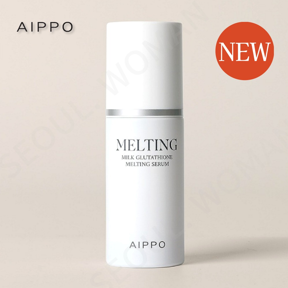 Aippo Milk Glutathione Melting Serum 30ml เซรั่มที่เปลี่ยนเป็นน้ํามัน