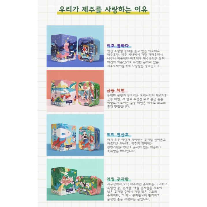 กล่องดนตรี DOING Tin Case