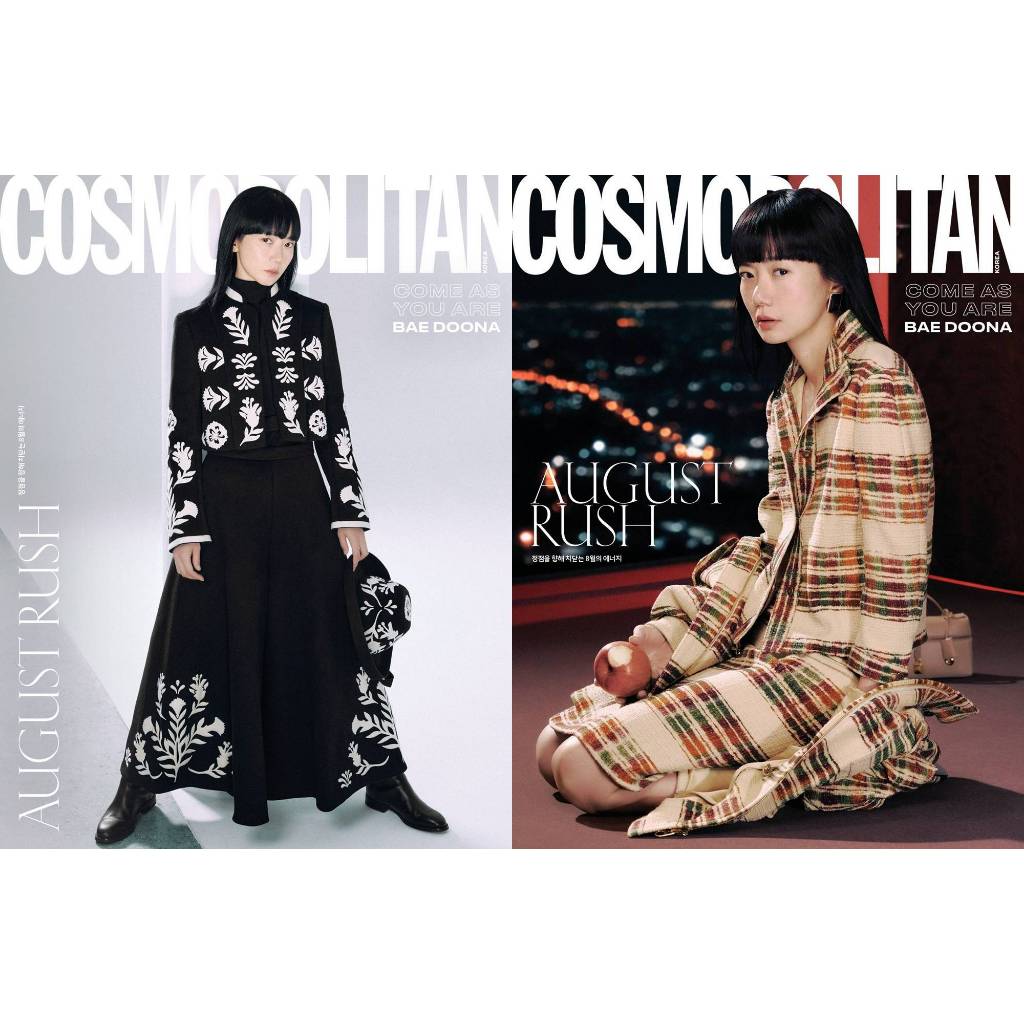 2025.8 COSMOPOLITAN BAE DOONA COVER LEE SOOHYUK & LEE DAHEE & ARIN