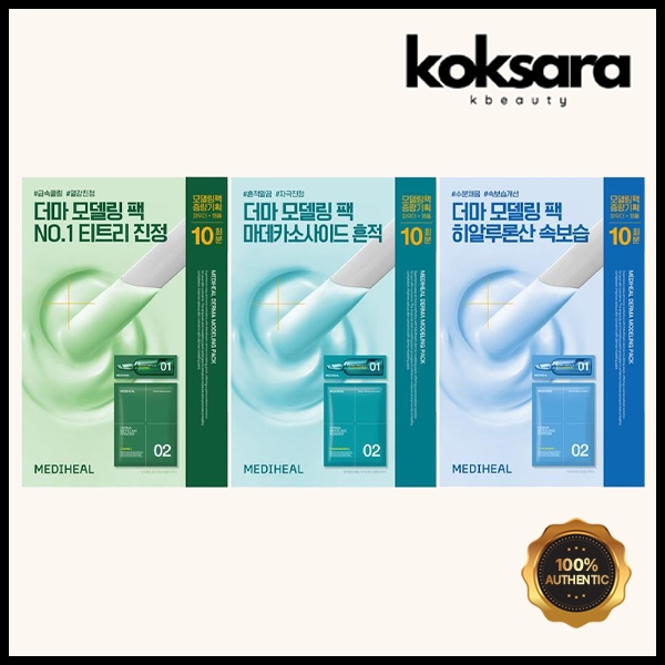 Mediheal Derma Modeling Pack (Powder 28g/Ampoule 2ml)*10ea 3types