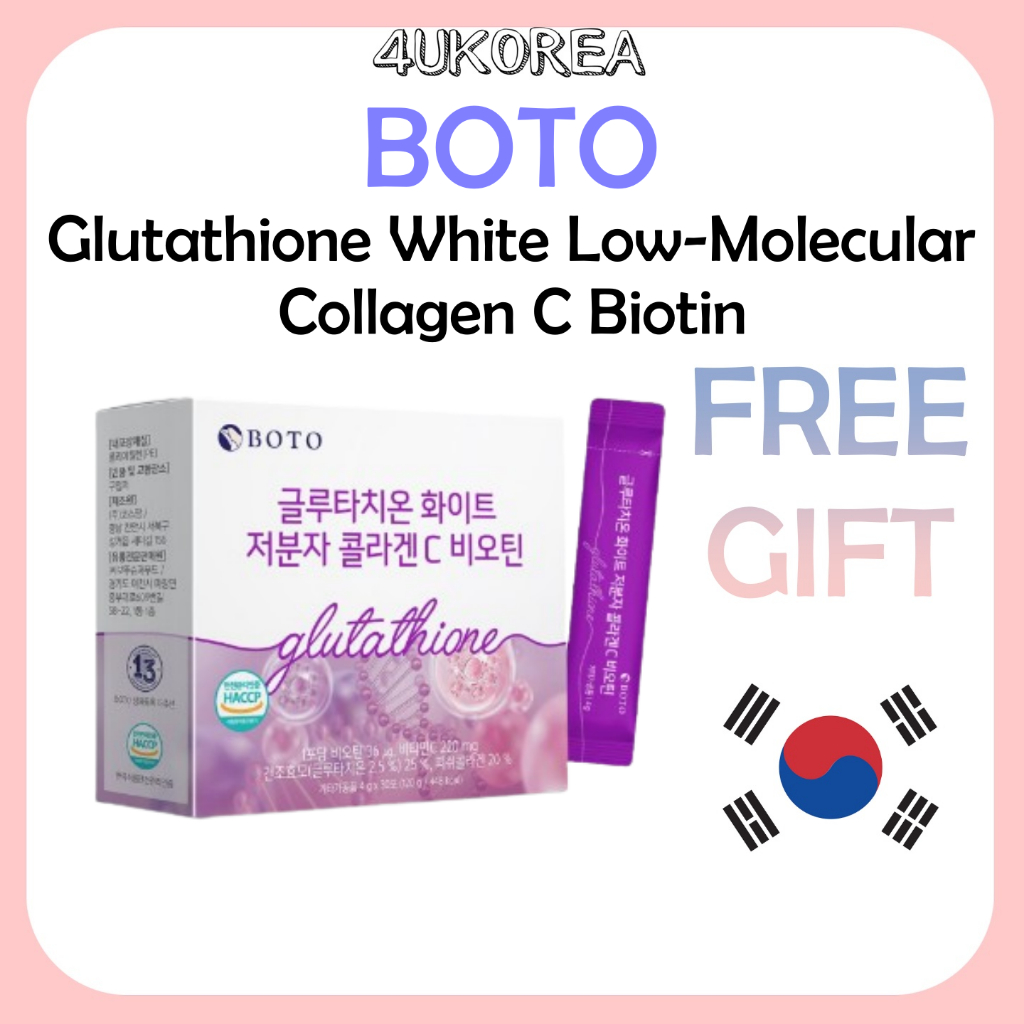 BOTO Glutathione White Low-Molecular Collagen C Biotin กลูตาไธโอนไวท์โลว์โมเลกุลคอลลาเจนซีไบโอติน 4g * 30 แท่ง / K-HEALTH