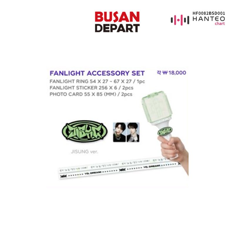 [FANLIGHT ACCESSORY SET]2025 NCT DREAM TOUR [THE DREAM SHOW 4 : DREAM THE FUTURE] MD
