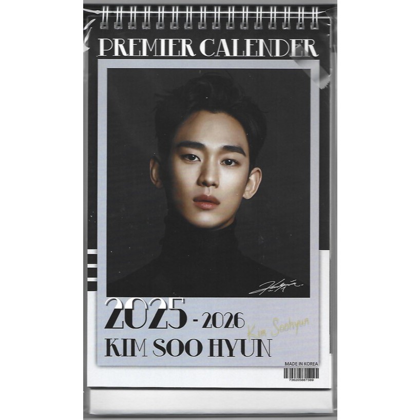ปฏิทินภาพ Kim Soo Hyun 2025 & 2026 K-ACTOR 2024.07