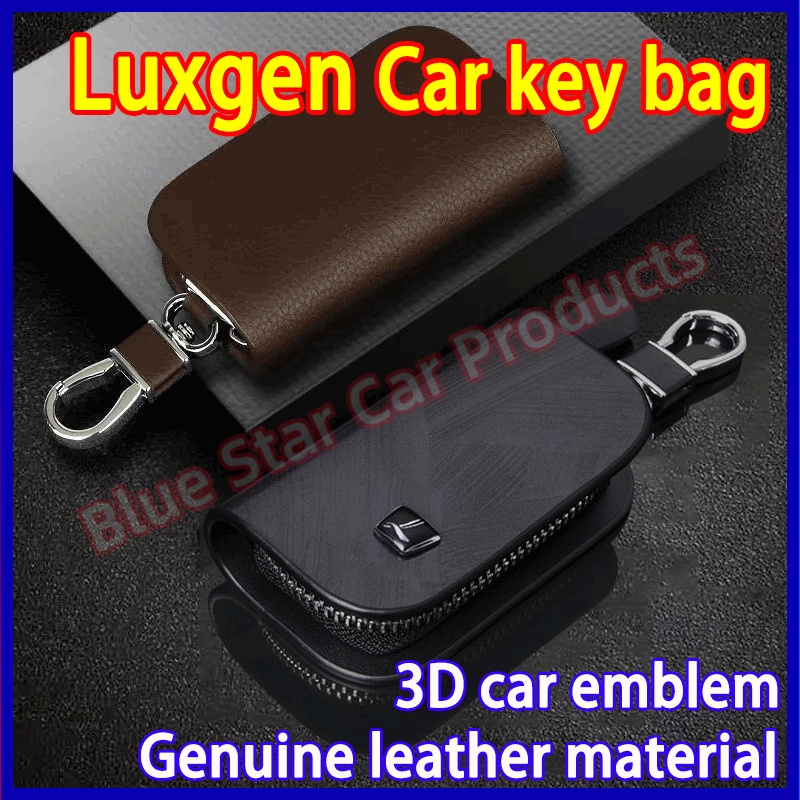 Luxgen กระเป๋ากุญแจรถ ฝาครอบกุญแจ ชุดรีโมท พวงกุญแจ แพ็คเกจตกแต่งกุญแจ S3 S5 U5 U6 Luxgen7 U7 V7 M7 