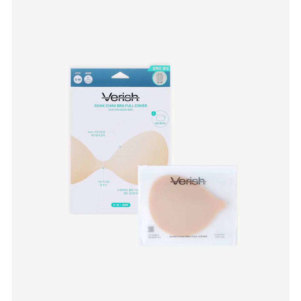 [vish] CHAK CHAK BRA FULL COVER