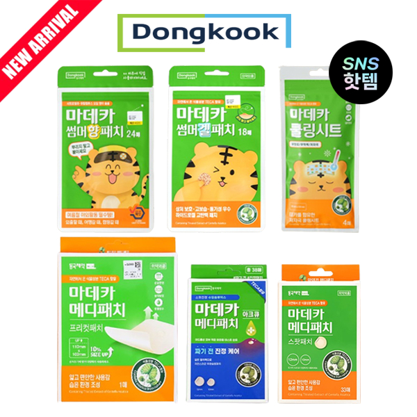 [Dongkook] Madeca Patch Series Acne / Wound / Insect RepellentAcne Patch / Summer Gel Patch / Summer Scent Patch / แผ่นทําความเย็น / Medi Patch Freecut