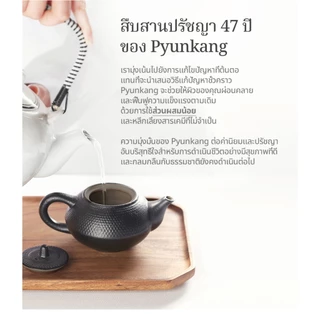[Pyunkang Yul] Cleansing Foam 150ml พยุนกัง ยูล คลีนซิ่ง โฟม 150มล.
