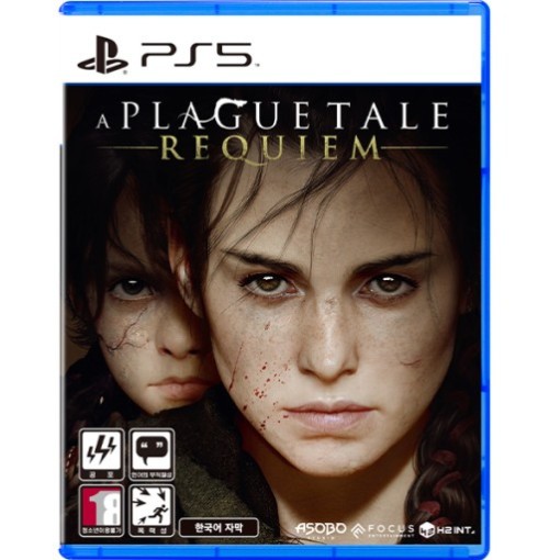 Ps5 A Plague Tale Requiem ใหม่