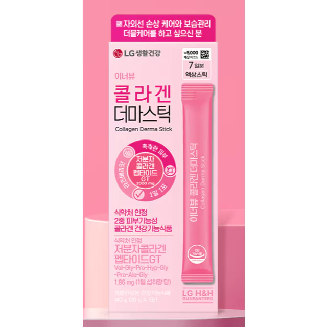 LG Innerb Derma Hyaluronic Acid อาหารเสริมผิวชุ่มชื้น thumbnail 10