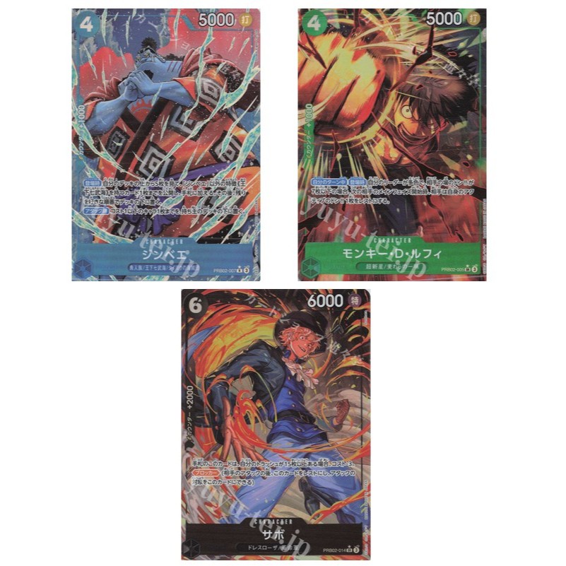 การ์ดวันพีซญี่ปุ่น Jinbe PRB02-007 PR/Monkey D. ลูฟี่ PRB02-005 P-SR / Sabo (Parallel)PRB02-014 P-SR